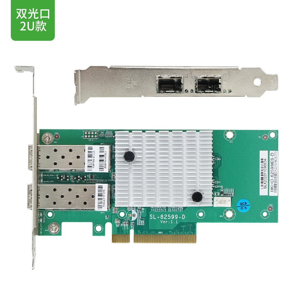 倍控双口万兆网卡 intel82599芯片SFP+网吧电竞酒店10G nas pciex8服务器光纤网卡