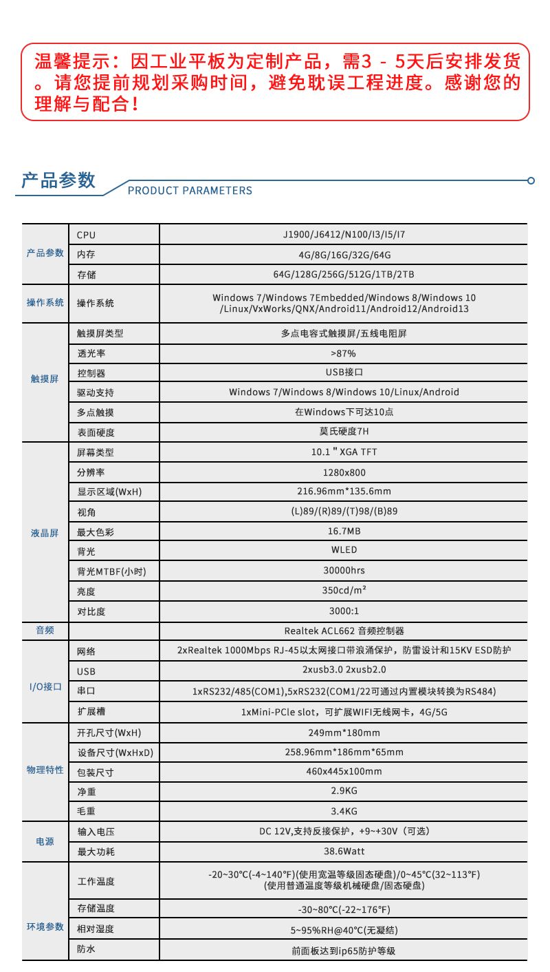 详情_01.jpg